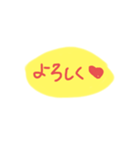 ILove おむらいふ！（個別スタンプ：1）