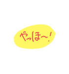 ILove おむらいふ！（個別スタンプ：2）