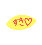 ILove おむらいふ！（個別スタンプ：6）