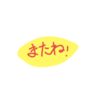 ILove おむらいふ！（個別スタンプ：7）