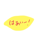 ILove おむらいふ！（個別スタンプ：8）
