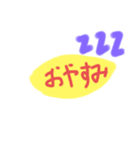 ILove おむらいふ！（個別スタンプ：10）