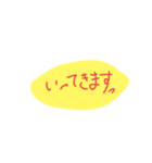 ILove おむらいふ！（個別スタンプ：11）