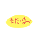 ILove おむらいふ！（個別スタンプ：12）