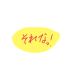 ILove おむらいふ！（個別スタンプ：15）