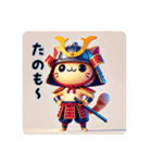 武士猫〜武士語風〜（個別スタンプ：7）