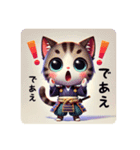 武士猫〜武士語風〜（個別スタンプ：16）