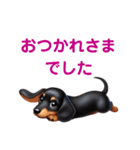 ダックスは世界を救う～パピー編③～（個別スタンプ：4）