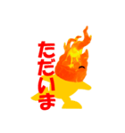 炎天❸（個別スタンプ：3）
