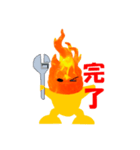 炎天❸（個別スタンプ：6）