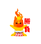 炎天❸（個別スタンプ：7）