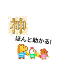 元気スタンプ！！（個別スタンプ：20）