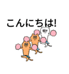 元気スタンプ！！（個別スタンプ：26）