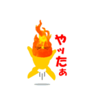 炎天❷（個別スタンプ：1）
