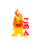 炎天❷（個別スタンプ：3）