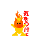 炎天❷（個別スタンプ：4）