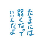 励ますぜ！（個別スタンプ：3）