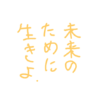 励ますぜ！（個別スタンプ：5）