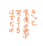 励ますぜ！（個別スタンプ：7）