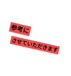 敬語で感謝のスタンプ（個別スタンプ：5）