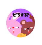 すまいる④(うさぎ)（個別スタンプ：1）