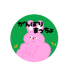 すまいる④(うさぎ)（個別スタンプ：2）
