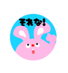 すまいる④(うさぎ)（個別スタンプ：3）