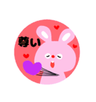 すまいる④(うさぎ)（個別スタンプ：8）