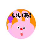 すまいる④(うさぎ)（個別スタンプ：11）