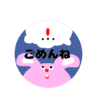 すまいる④(うさぎ)（個別スタンプ：15）