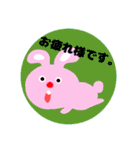 すまいる④(うさぎ)（個別スタンプ：18）