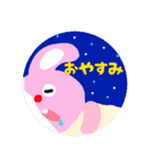 すまいる④(うさぎ)（個別スタンプ：19）