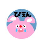 すまいる④(うさぎ)（個別スタンプ：21）