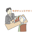 オフィスでよくある会話（個別スタンプ：11）