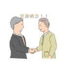 オフィスでよくある会話（個別スタンプ：14）