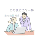 オフィスでよくある会話（個別スタンプ：21）