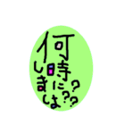 いつものひと言③（個別スタンプ：9）