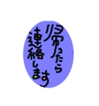 いつものひと言③（個別スタンプ：10）