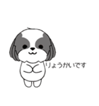 シーズー犬スタンプ Stickers_Shih Tzu Dog（個別スタンプ：7）