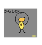 からしくん01（個別スタンプ：1）