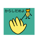 からしくん01（個別スタンプ：4）