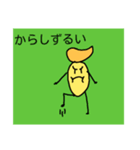 からしくん01（個別スタンプ：5）