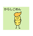 からしくん01（個別スタンプ：6）