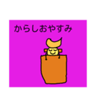 からしくん01（個別スタンプ：7）