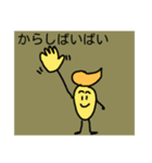 からしくん01（個別スタンプ：8）