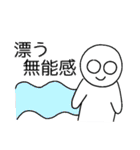 空気大気くんのスタンプ第5弾（個別スタンプ：19）