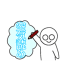 空気大気くんのスタンプ第5弾（個別スタンプ：35）