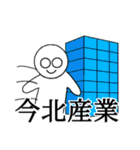 空気大気くんのスタンプ第5弾（個別スタンプ：37）