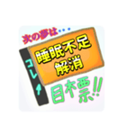 夢を語って目標宣言してみるスタンプ（個別スタンプ：3）