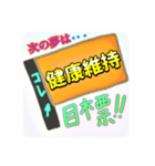夢を語って目標宣言してみるスタンプ（個別スタンプ：5）